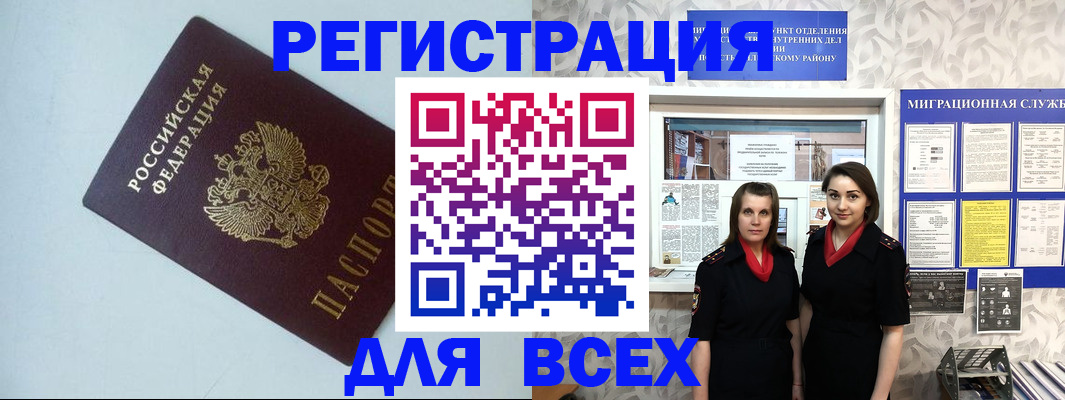 регистрация для школы в Сосногорске